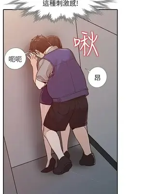 人妻姐姐 1-35話[完結]_025011