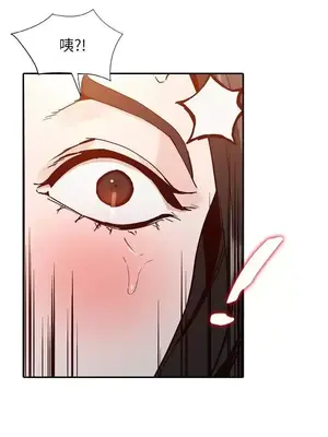 人妻姐姐 1-35話[完結]_025014