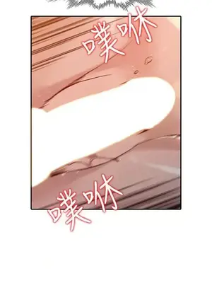 人妻姐姐 1-35話[完結]_025017