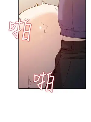 人妻姐姐 1-35話[完結]_025021