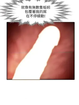 人妻姐姐 1-35話[完結]_025023