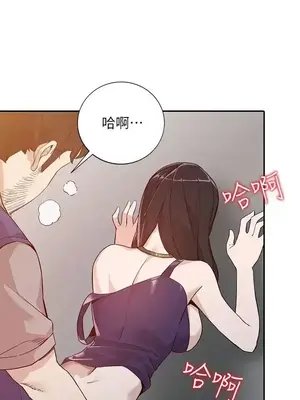 人妻姐姐 1-35話[完結]_025026