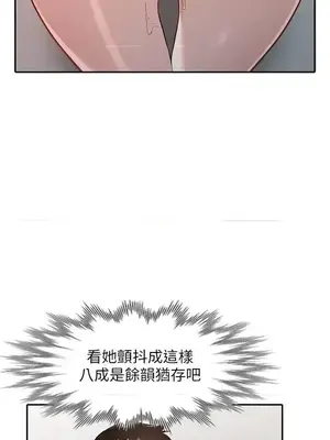 人妻姐姐 1-35話[完結]_025027