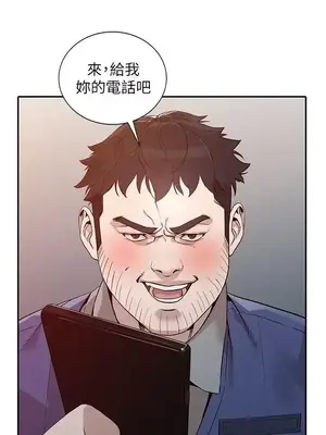 人妻姐姐 1-35話[完結]_025028