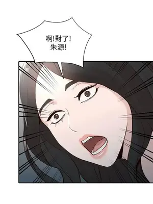 人妻姐姐 1-35話[完結]_026001