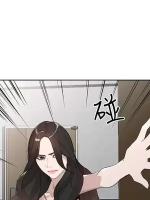 人妻姐姐 1-35話[完結]_026002