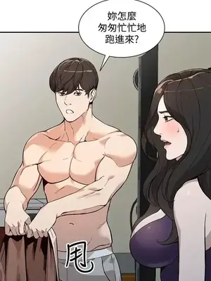 人妻姐姐 1-35話[完結]_026005