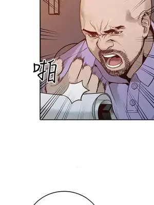 人妻姐姐 1-35話[完結]_026007