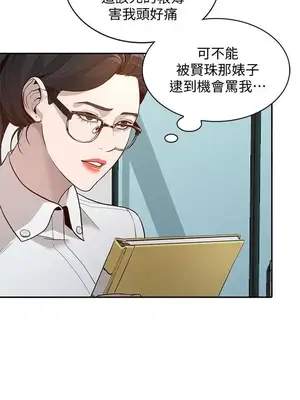 人妻姐姐 1-35話[完結]_026009