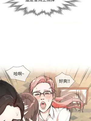 人妻姐姐 1-35話[完結]_026010