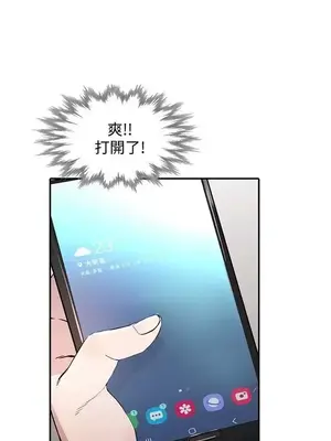 人妻姐姐 1-35話[完結]_026011