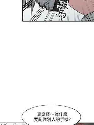 人妻姐姐 1-35話[完結]_026012