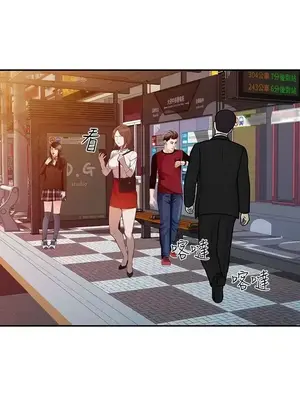 人妻姐姐 1-35話[完結]_026015