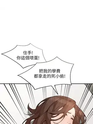 人妻姐姐 1-35話[完結]_026019