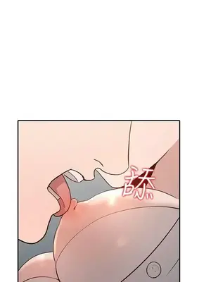 人妻姐姐 1-35話[完結]_026021