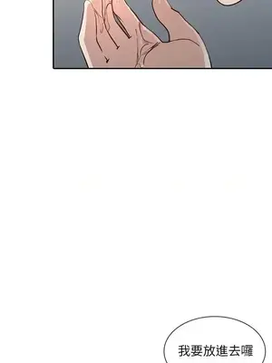 人妻姐姐 1-35話[完結]_026023