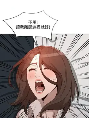 人妻姐姐 1-35話[完結]_027001