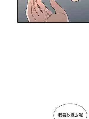 人妻姐姐 1-35話[完結]_027002