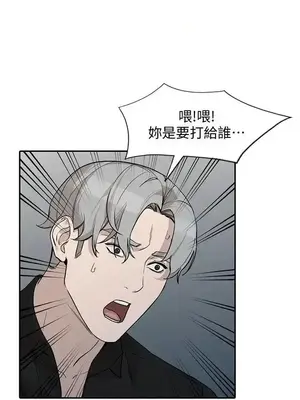 人妻姐姐 1-35話[完結]_027005