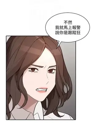 人妻姐姐 1-35話[完結]_027007