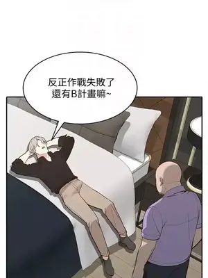 人妻姐姐 1-35話[完結]_027009