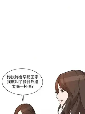 人妻姐姐 1-35話[完結]_027012