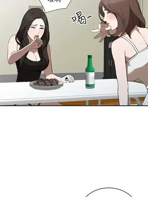 人妻姐姐 1-35話[完結]_027014