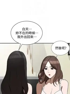 人妻姐姐 1-35話[完結]_027015