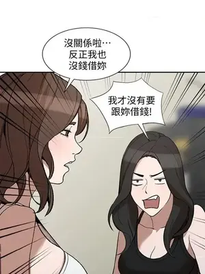 人妻姐姐 1-35話[完結]_027016