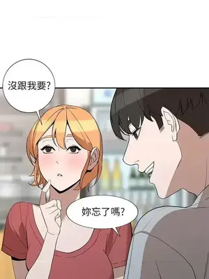 人妻姐姐 1-35話[完結]_027020