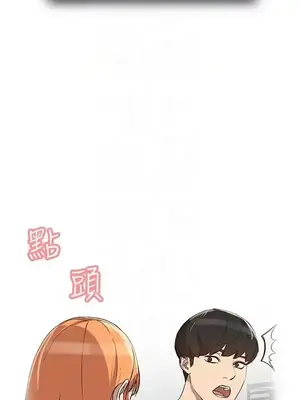 人妻姐姐 1-35話[完結]_027021