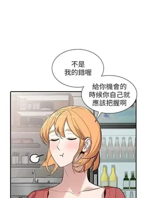 人妻姐姐 1-35話[完結]_027022