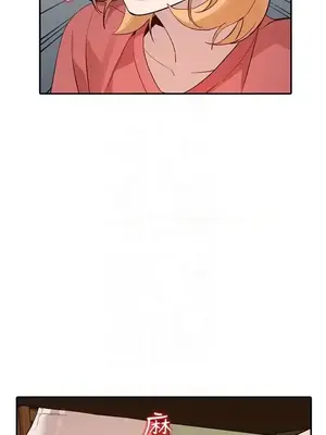 人妻姐姐 1-35話[完結]_027023