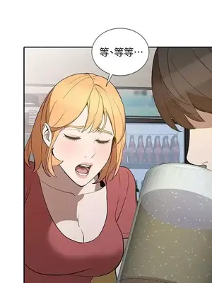 人妻姐姐 1-35話[完結]_027024