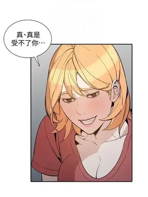 人妻姐姐 1-35話[完結]_027025