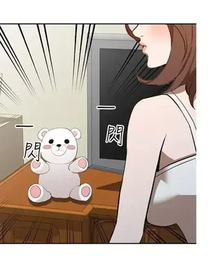 人妻姐姐 1-35話[完結]_028001