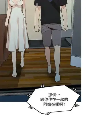 人妻姐姐 1-35話[完結]_028002