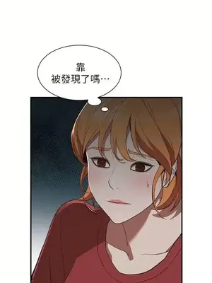 人妻姐姐 1-35話[完結]_028008