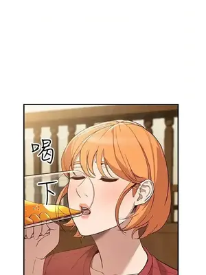 人妻姐姐 1-35話[完結]_028010