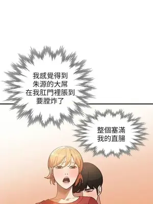 人妻姐姐 1-35話[完結]_028012