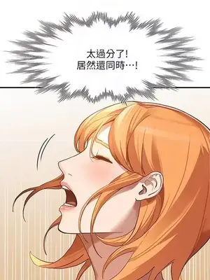 人妻姐姐 1-35話[完結]_028013