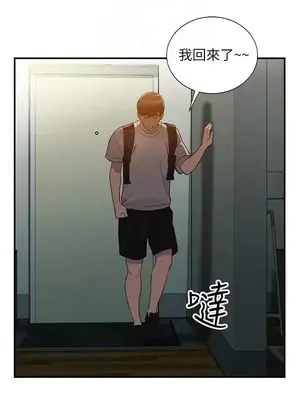 人妻姐姐 1-35話[完結]_028019