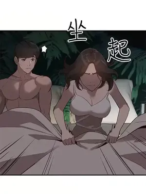 人妻姐姐 1-35話[完結]_028022