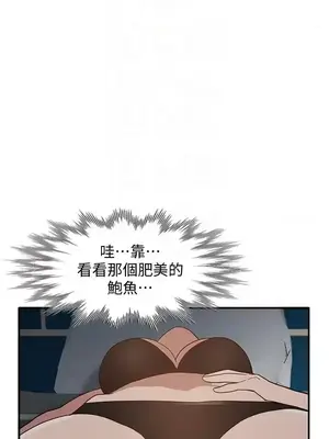 人妻姐姐 1-35話[完結]_028029