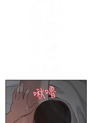 人妻姐姐 1-35話[完結]_029007