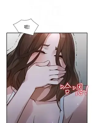 人妻姐姐 1-35話[完結]_029009