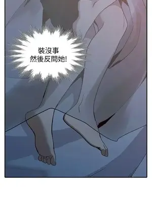 人妻姐姐 1-35話[完結]_029014