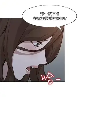 人妻姐姐 1-35話[完結]_029016