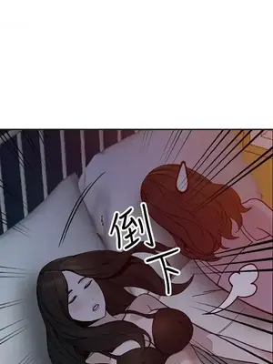 人妻姐姐 1-35話[完結]_029018