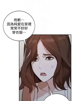 人妻姐姐 1-35話[完結]_029023